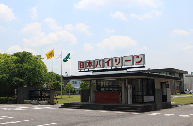 施工実績の事例2、日本バイリーン株式会社　滋賀工場の写真